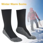 Идеальные зимние термостойкие теплые носки для помещений и улицы, лыжные чулки, теплые носки для езды на велосипеде, кемпинга, пешего туризма