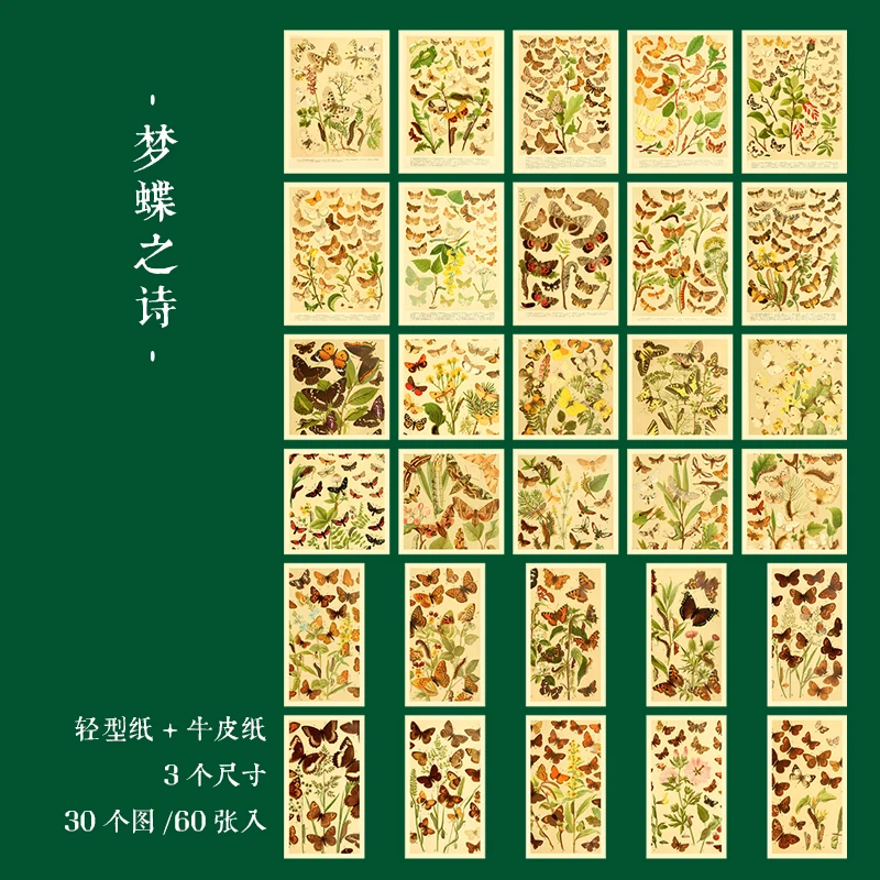 

Блокноты Alideco 60 шт.