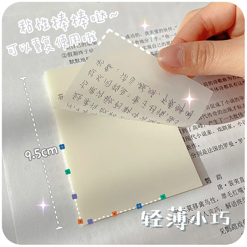 

Memo Pad Sticke Flakes Transparent Can Be Pasted with Students To Draw The Key Hand Book Note Stickers Stationery Sticky Tabs