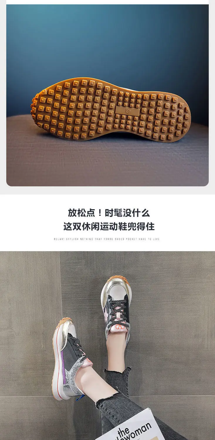 

High-quality women's shoes summer 2021 new thick-soled wild breathable mesh casual sports forrest shoes women