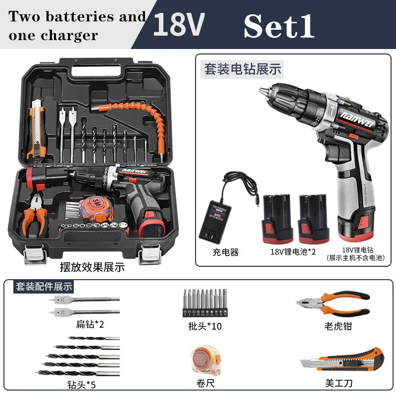 

12V бытовое зарядное Ударная дрель набор инструментов аппаратные средства электрика мини многофункциональный ящик для инструментов