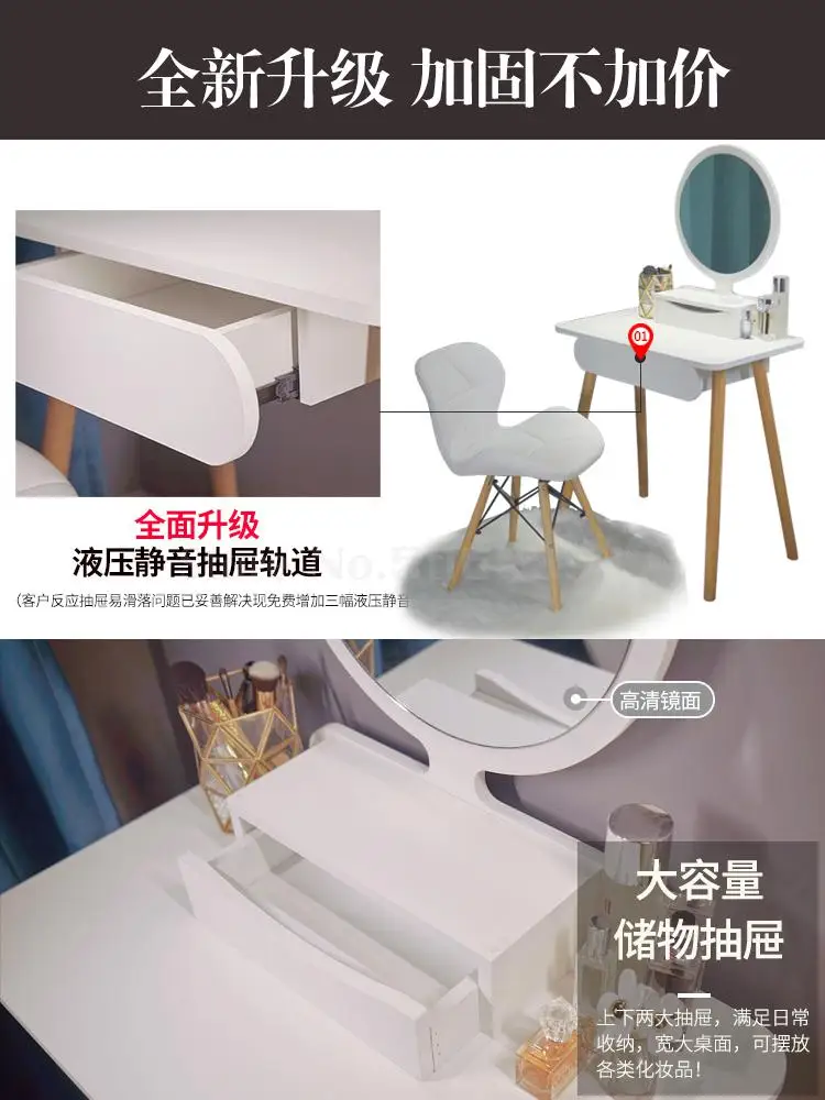 Скандинавский красный туалетный столик Ins современный простой маленький