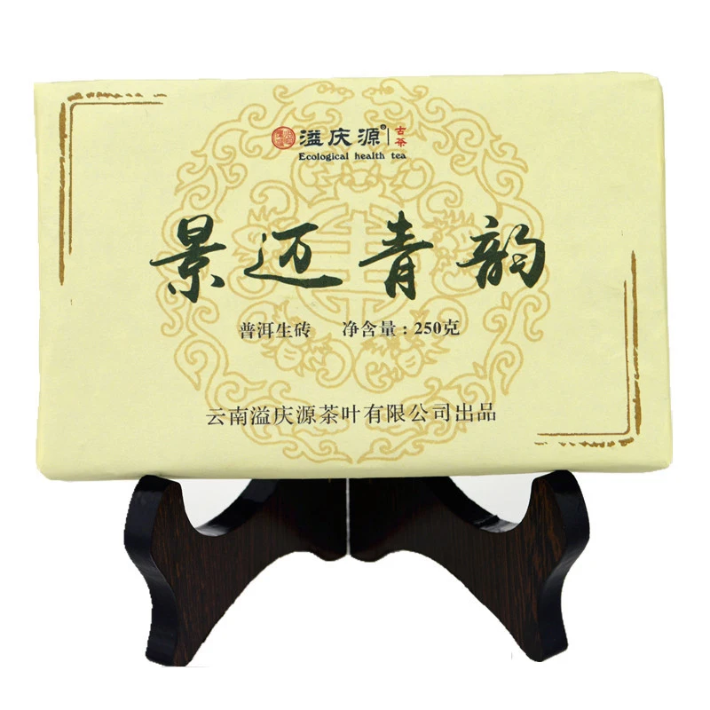250 г Китайский Чай Anxi Tiekuanyin свежий зеленый чай Oolong для похудения снижения веса