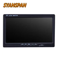 7 inch 9 inch hd display screen for pipe inspection camera syanspan drain sewer pipeline industrial endoscope system monitor