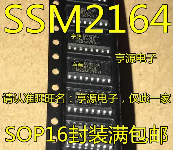 SSM2164 SSM2164S SSM2164SZ| |