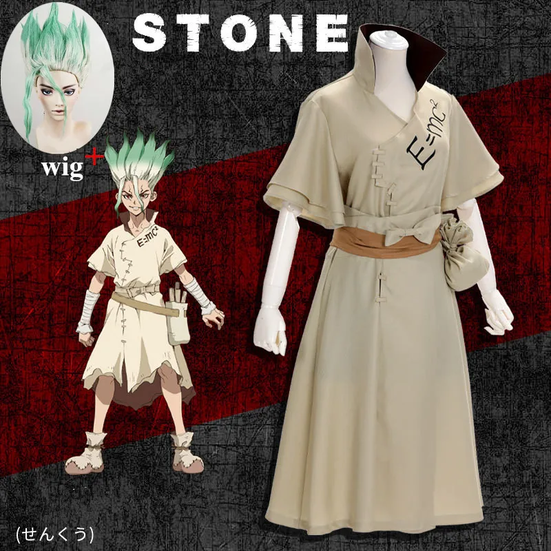 Костюм для косплея из аниме Dr. Stone Senku Ishigami взрослый белый мужской полный комплект