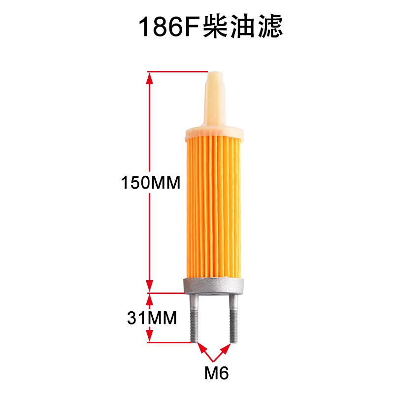 Топливный фильтр для дизельного генератора KAMA одноцилиндровый дизельный