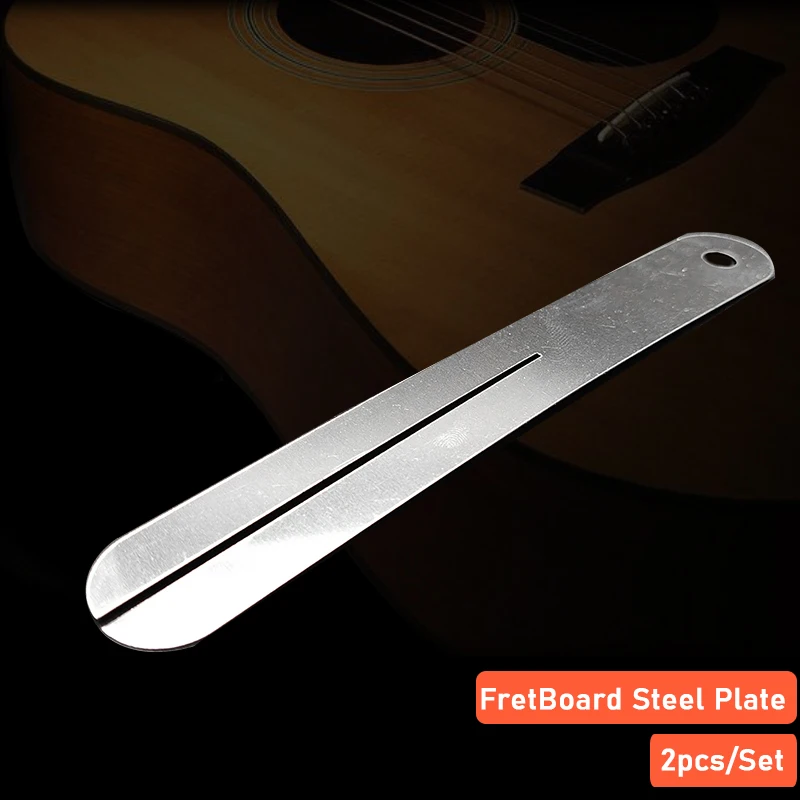 2pcs Guitar Fret Puller FretBoard Steel Plate For Electric And Bass Fingerboard Repair Tool Protector | Спорт и развлечения