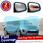 Для Land Rover Range Rover Evoque 2011  2020 L538 L55 полное покрытие противотуманная пленка аксессуары для зеркала заднего вида 2012 2013 2014 2015