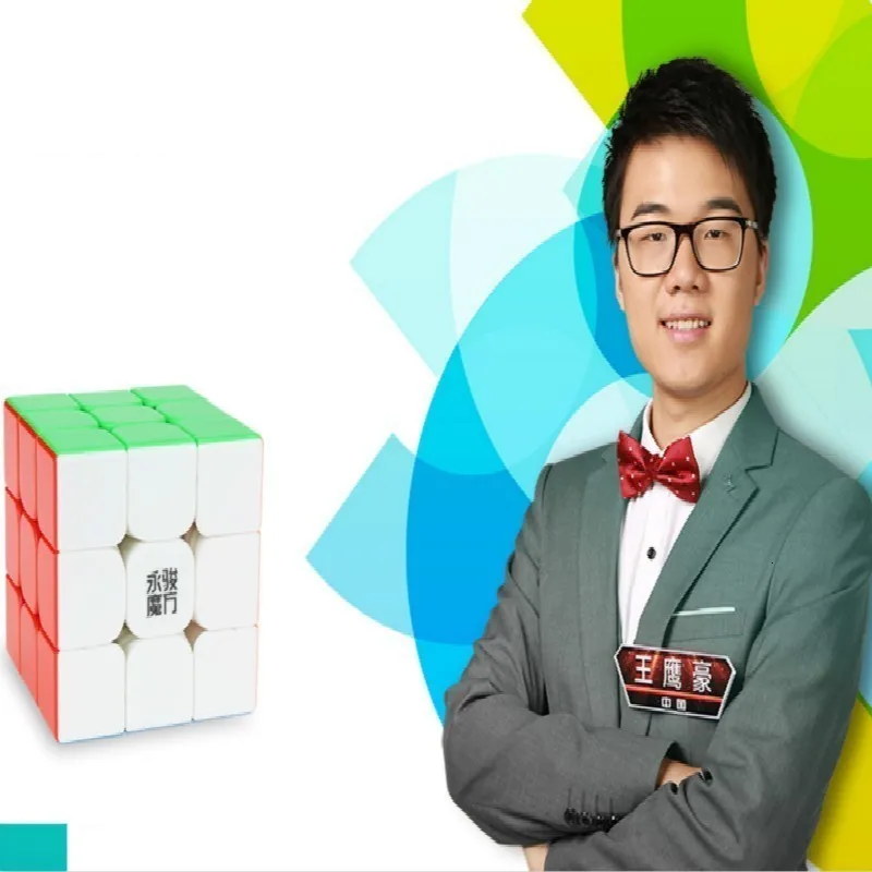 Yongjun, 3x3x3, 5,6 см, 2 м, магнитный магический куб, магнитная сила, 3x3, Магическая скорость, для кубиков, детские игрушки