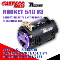 surpass hobby rocket 540 v3 sensored brushless motor heatsink can 10 5t 13 5t 21 5t for electric hub motor 110 112 rc car