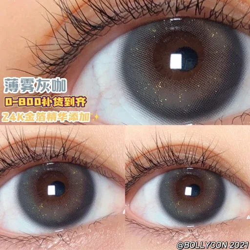 easycon gray milk coffee yearly color contact lens annually eye color lens soft colored contact lenses 2pcspair degree myopia free global shipping