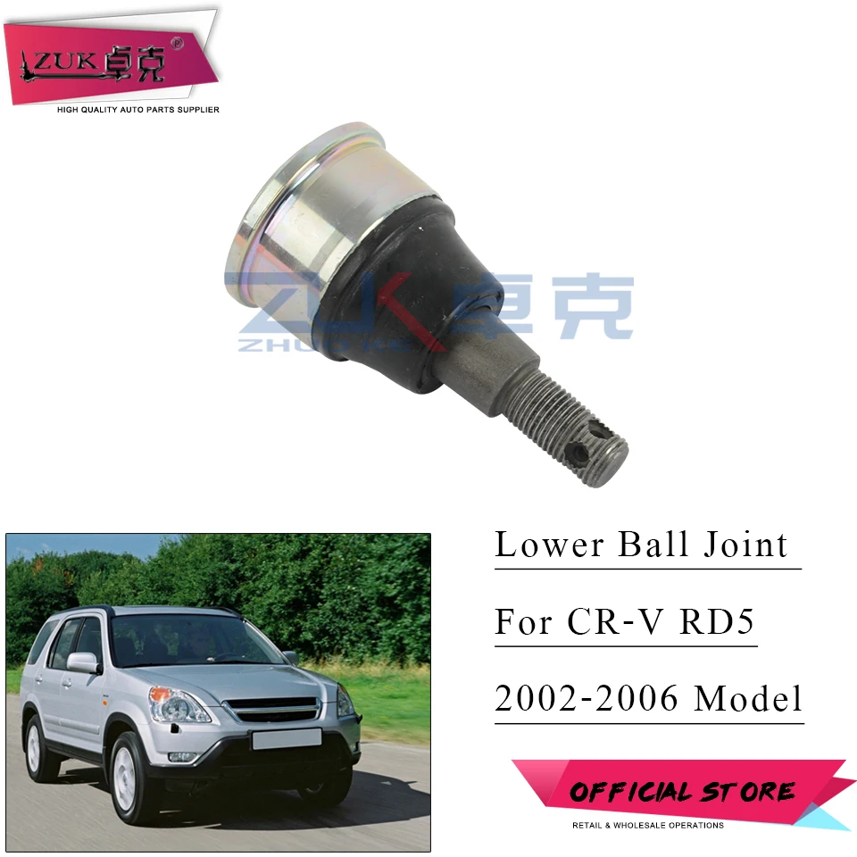 ZUK для HONDA CRV RD5 RD6 RD7 шарнирная передняя часть нижний шарнир 2002 2003 2004 2005 2006 левый =