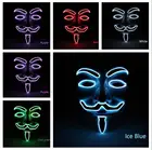 Мигающая светодиодная неоновая маска для косплея анонимная маска для светящихся танцев маски для карнавала вечеринки Вендетта EL Wire Mask