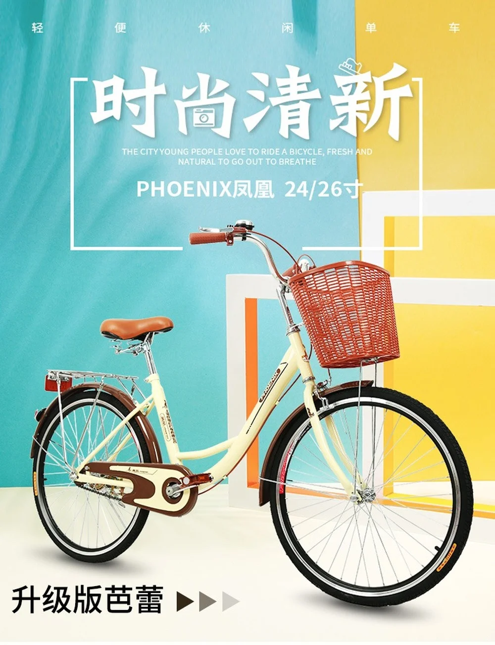 Велосипед Женский легкий велосипед обычный мужской студент для работы шаттбокс |