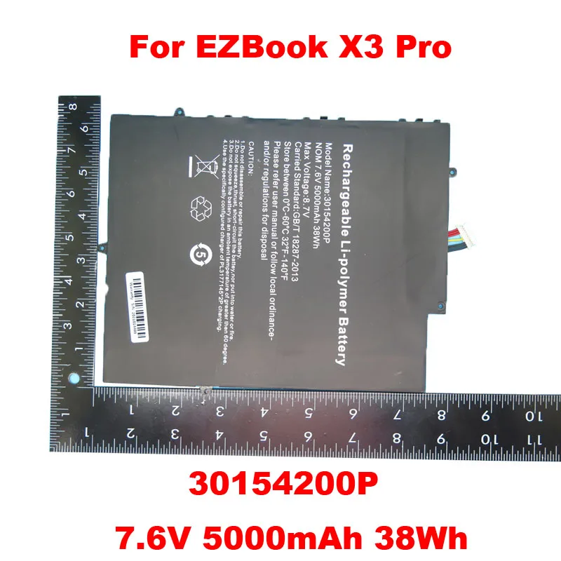 Аккумулятор для ноутбука Jumper EZBook X3 Pro H133G-MY 30154200P 7 6 V 5000mAh 38Wh 10 PIN Lines | Аккумуляторы