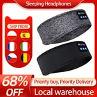 Новая спортивная Bluetooth-гарнитура, тонкая мягкая эластичная удобная беспроводная музыкальная гарнитура, маска для сна сбоку