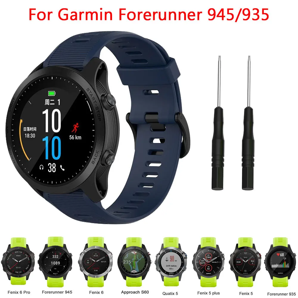 Силиконовый ремешок для наручных часов Garmin Forerunner 935 945 Fenix 5 Plus ТПУ Смарт-часы