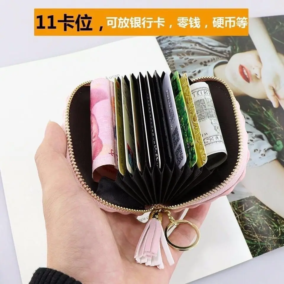 

Fringed Card Bag Female Small Cute Simple Korean Version of Ultra-thin Multi-card Credit Card Coin Purse Shell-shaped Cardholder