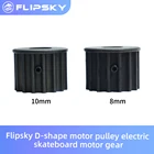 Flipsky D-образный моторный шкив Электрический скейтборд моторный редуктор