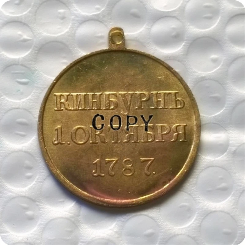 1787 Russia Copy medal | Дом и сад