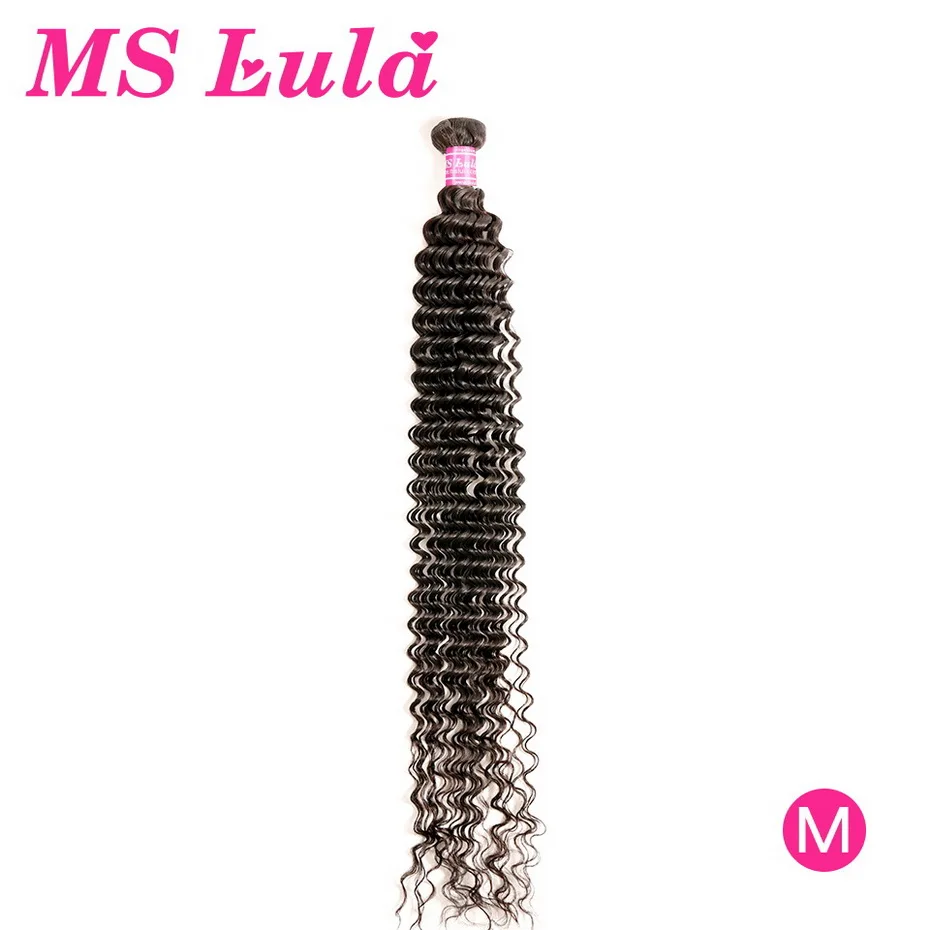 Бразильские пряди волос с глубокой волной 1/3/4 шт. уток MS Lula человеческие волосы не