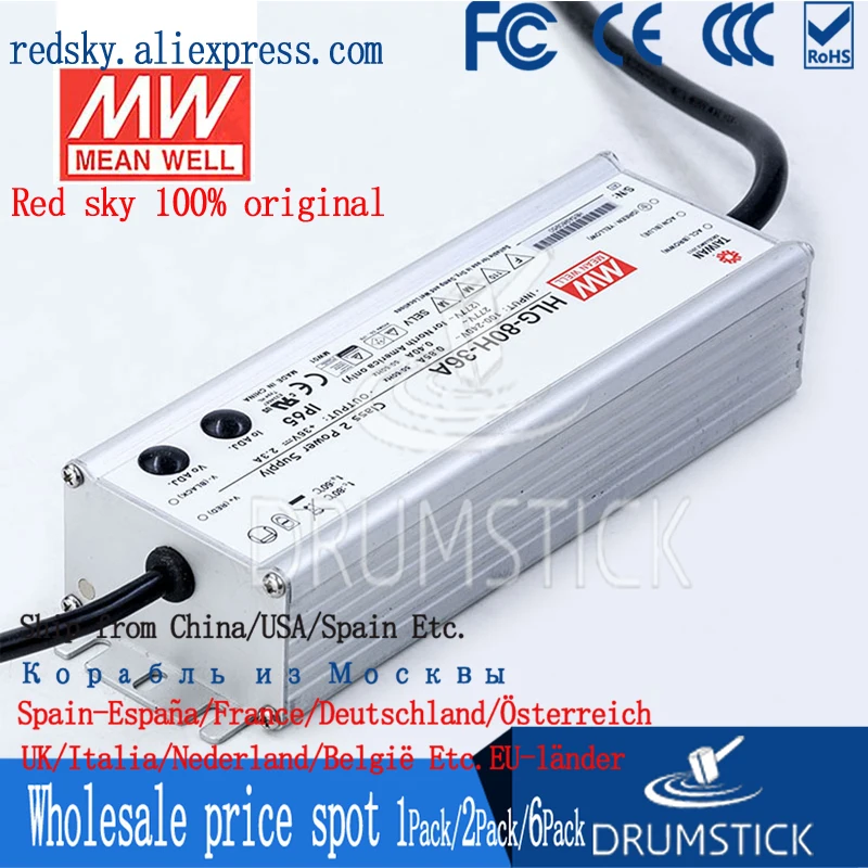 (Только 11 11) Среднее хорошее HLG-80H-36A (2 шт.) 36В 2 3а meanwell HLG-80H 82 8 Вт одиночный выход