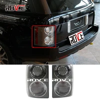 rovce tail light tail lamp for land rover range rover vogue 2002 2009 4 2 supercharge style l322 white taillight