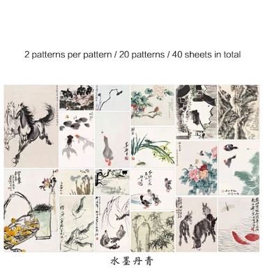 JIANWU, 40 листов, знаменитые наклейки с рисунком Ван Гога, картина маслом, узор, мировой шедевр, крутая наклейка в виде пули, дневник, канцелярские товары - Цвет: shuimo-danqing