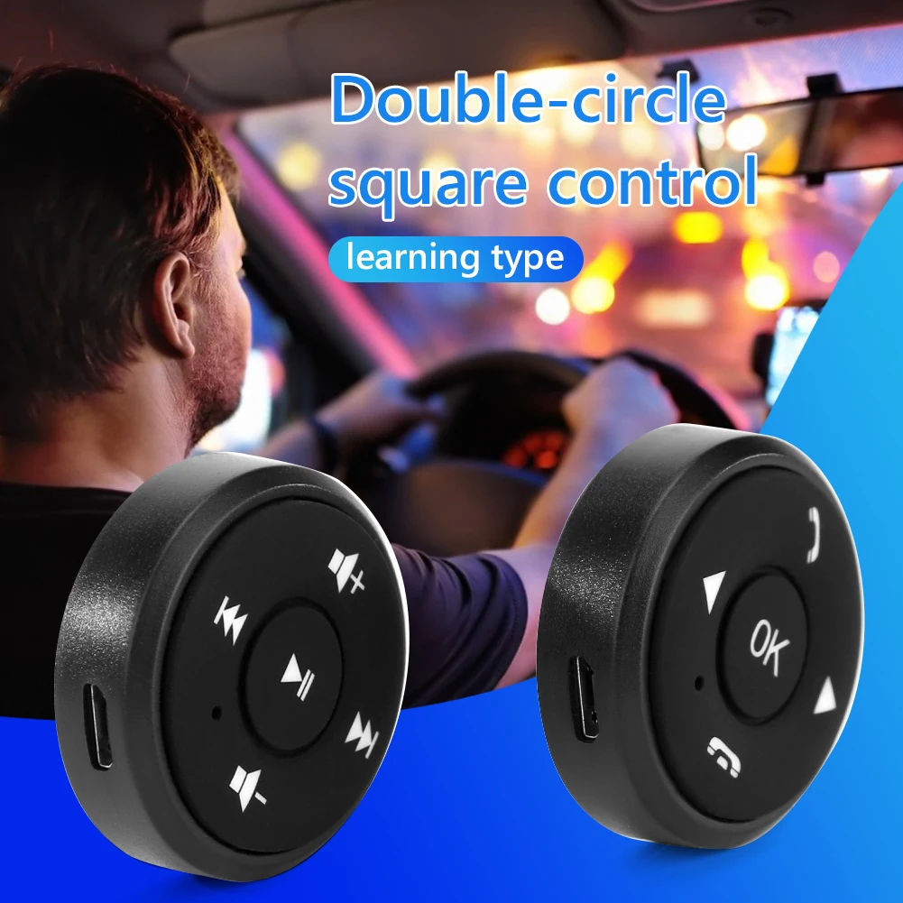 Универсальный беспроводной Bluetooth пульт дистанционного управления автомобильный