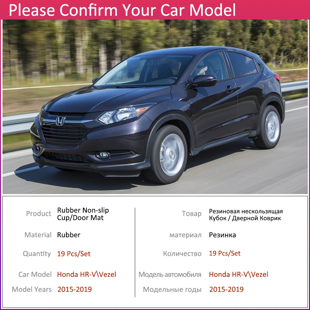 Противоскользящие резиновые чашки подушки Салонные подложки для Honda HR-V Vezel вариабельности сердечного ритма H RV~ аксессуары чехлы сидений автомобиля коврик для телефона