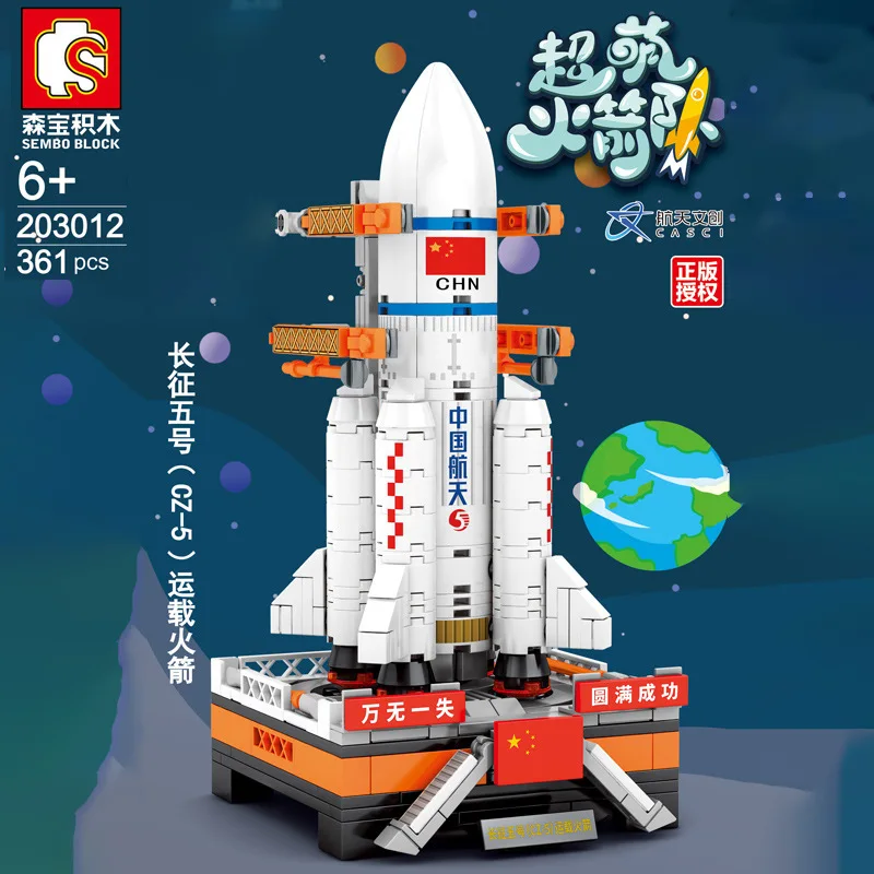 Конструктор космический Sembo конструктор корабль развивающая игрушка|Блочные