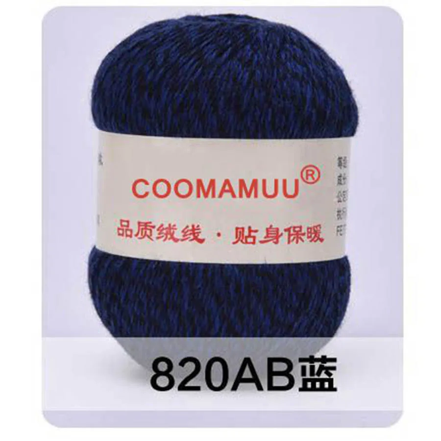 820AB blue 50 г/шар кашемировая пряжа для ручного вязания крючком нить для вязания свитера шарф теплая мягкая пряжа высокого качества не скатывается - Цвет: 820AB blue
