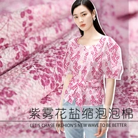 new 60 count combed cotton fabric purple pink floret salt shrink printed foam cotton shirt dress fabric