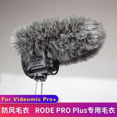 For rode Videomic PRO + PLUS Voice Recording Outdoor Wind Cover Shield Furry dead cat Windshield Muff Microphones accessories