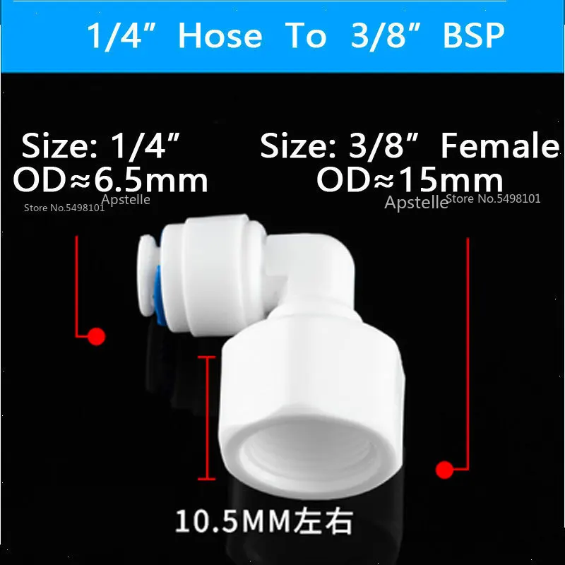 RO водный фитинг локоть 1/4 &quot3/8" OD шланг &quot1/2" 1/8 &quotBSP Женская резьба