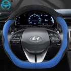 Для Hyundai ioniq 2016 2017 2018 2019 2020 ioniq 5 DERMAY замша кожа Чехол рулевого колеса автомобиля Нескользящие автомобильные аксессуары интерьер