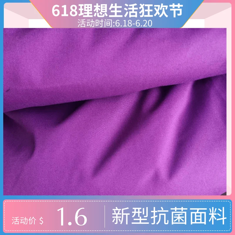 Новые антибактериальные ткани для защиты от вируса H1n стафилококк золотистый E.