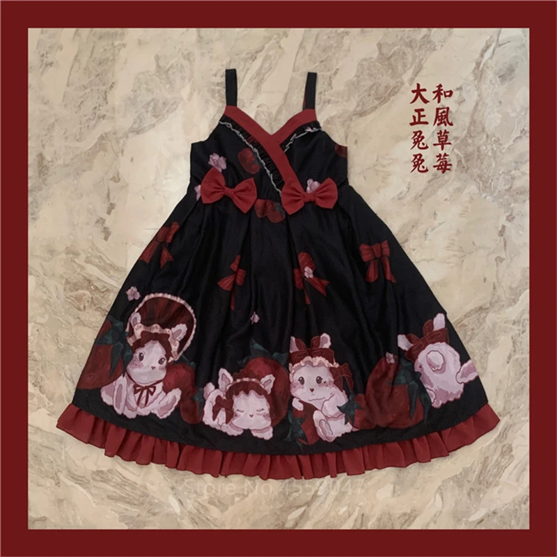 Color 2 Dress Японский стиль платье в стиле Лолиты клубника кролик каваи кимоно для девочек викторианская блузка школьная форма для японской средней школы женские вечерние Косплей Хэллоуин - Цвет: Color 2 Dress