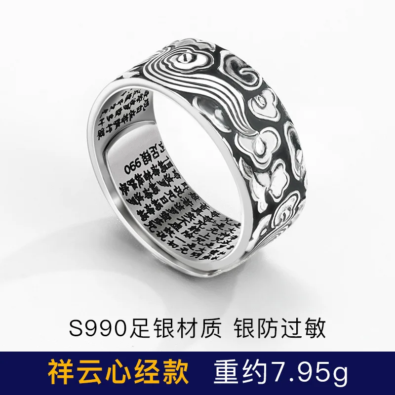 Кольцо Руи из серебра S925 пробы ручной работы с надписью надпись открытое полным