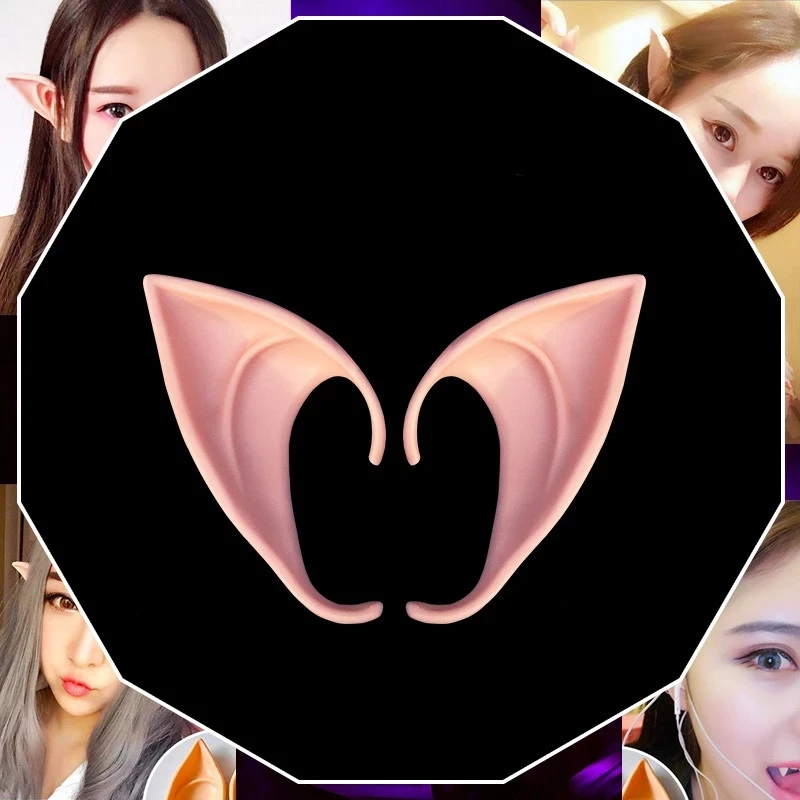 1 пара Хэллоуин Латекс Elf Ears High симулятор мягкая безвредные накладные ушки