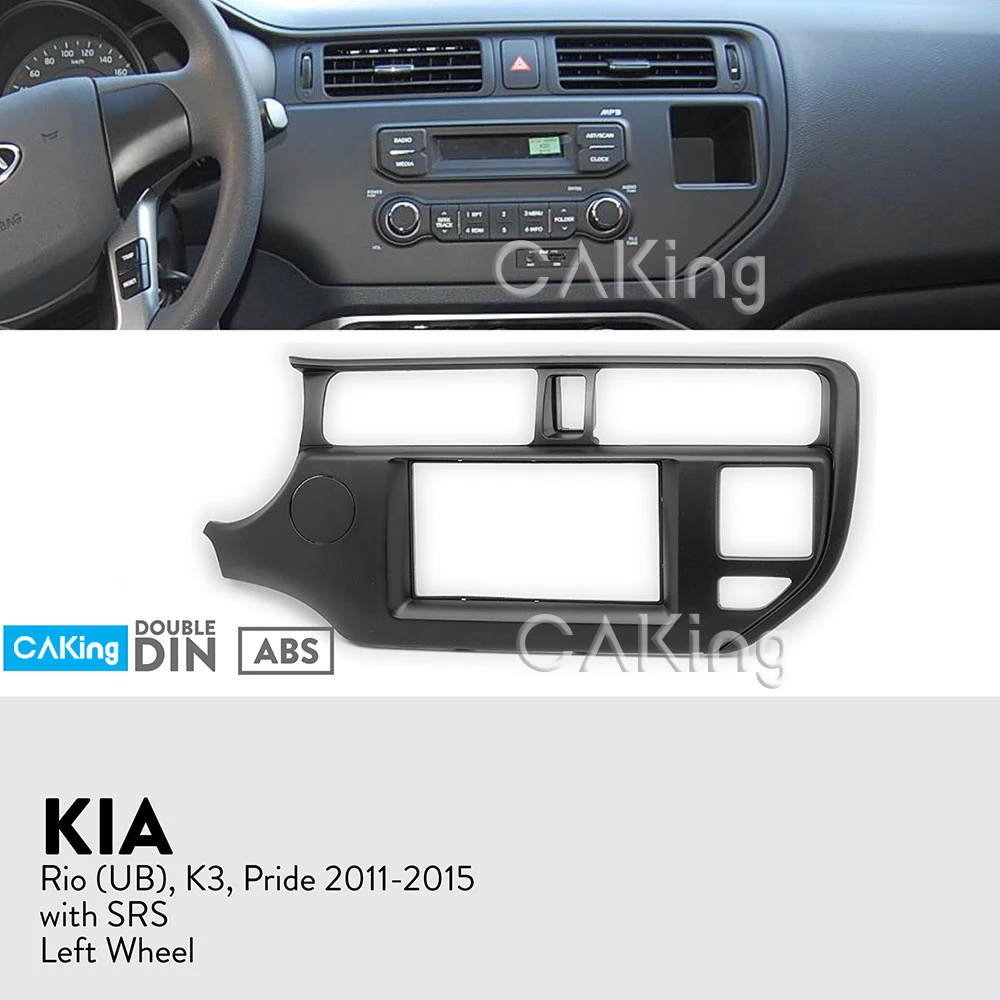 Автомобильная фасция Радио панель для KIA Rio (UB) K3 Pride 2011-2015 (с SRS/левым колесом) Dash Kit