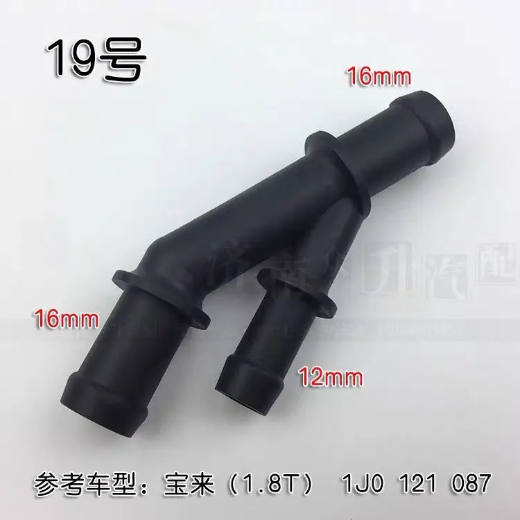 Алюминиевый сплав охлаждения хладагент Т образный шланг соединитель для VW MK4 Golf