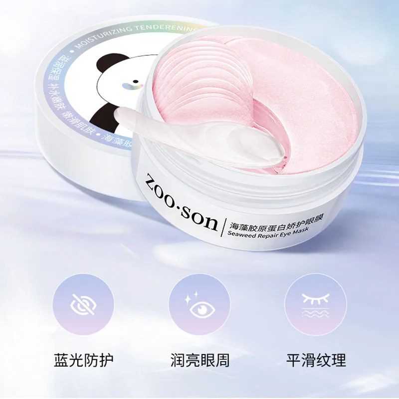 Коллагеновая маска для глаз с водорослями увлажняющая и успокаивающая | Красота