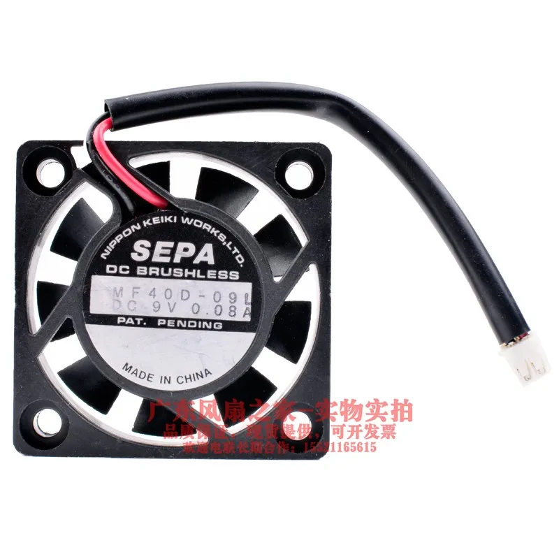 SEPA MF40D-09L DC 9V 0.08A 40x40x10mm 2-проводной Вентилятор охлаждения сервера - купить по