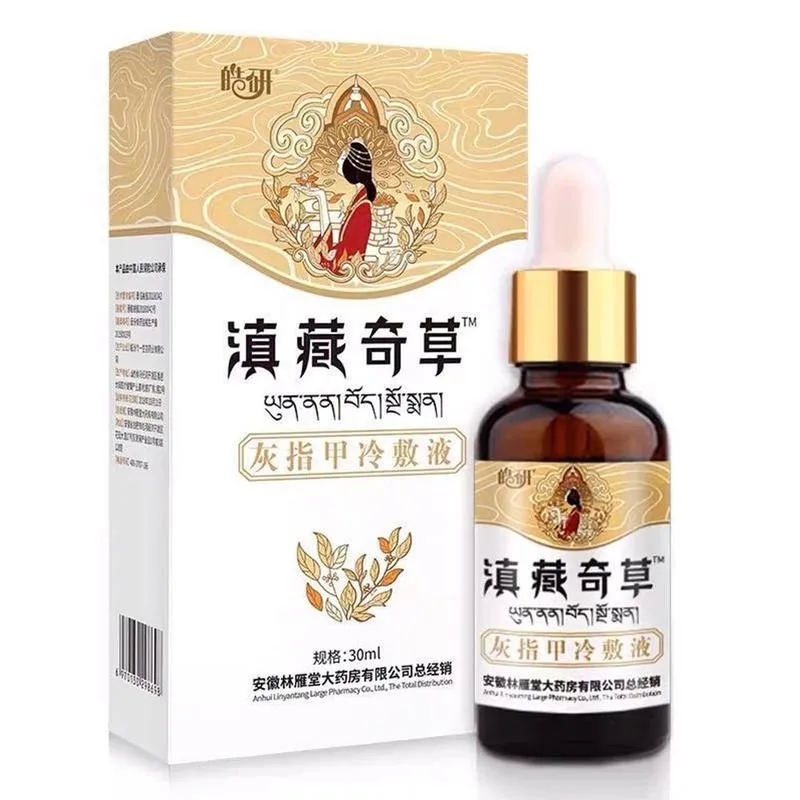 

1pc Cold Compress Herbal Liquid Relieve Paronychia Foot Repair Essence For Onychomycosis Effectively Remove Health Care
