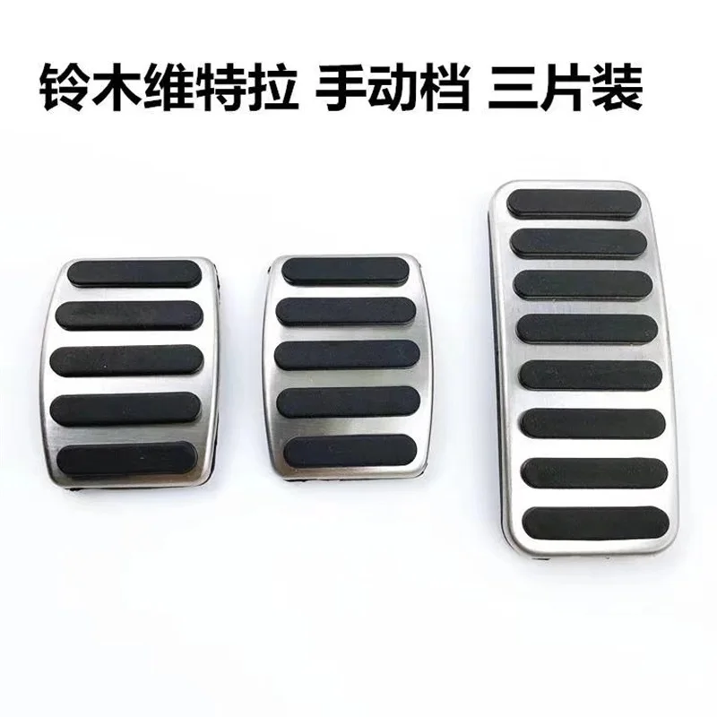 Car Accelerator Gas Pedal Brake Pedals Footrest Trim Plate Cover For Suzuki Vitara AT MT 2015 2016-2018 Non-Slip Sticker | Автомобили и