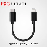fiio lt lt1 type c to lightning otg cable for ios connect btr5 btr3k q3 q5s tc k9