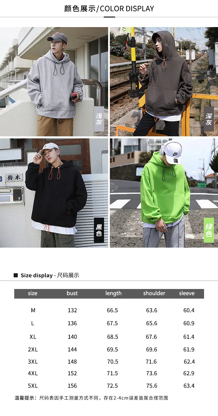 Осень неоновый цвет Мужская толстовка с капюшоном уличная винтажная хип-хоп