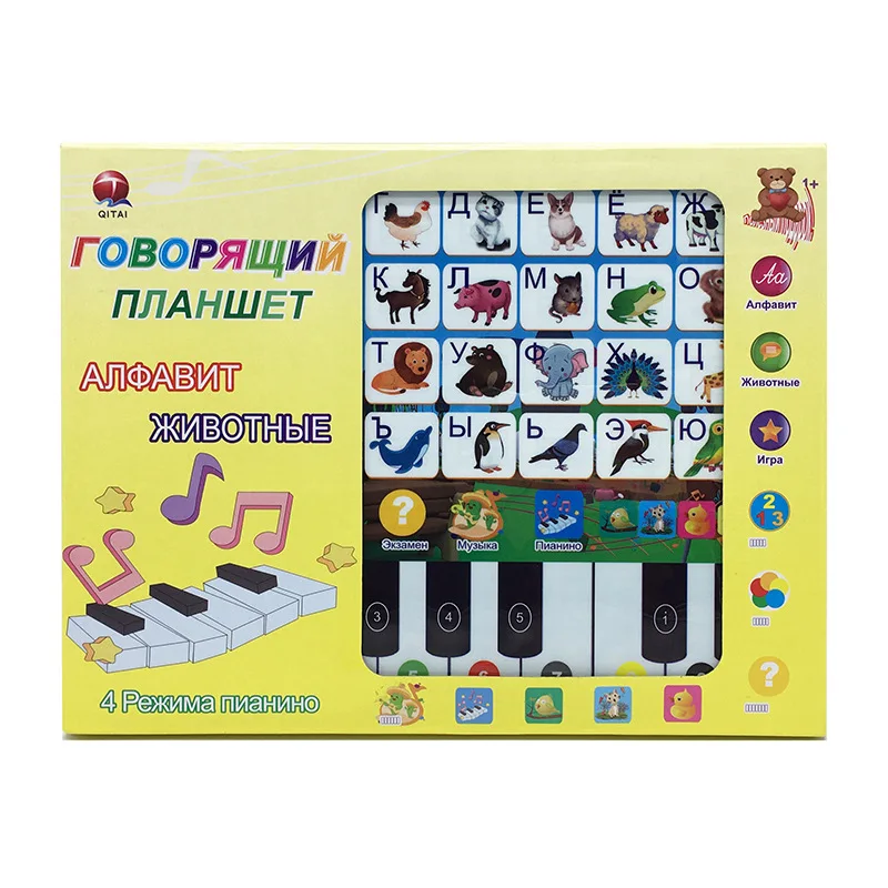 Русские говорящие игрушки алфавиты для детей Обучающие цифры русские буквы